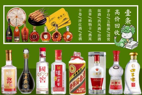赣州全南县跃国烟酒经营部