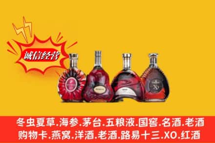 赣州全南县回收洋酒