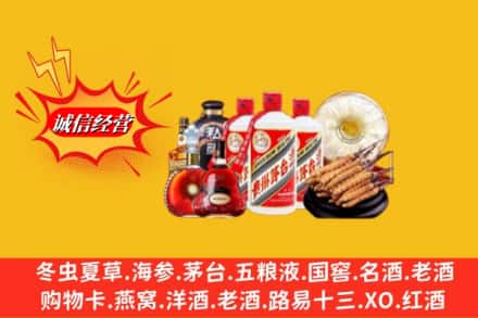 赣州全南县回收名酒
