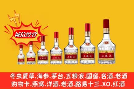 赣州全南县回收五粮液