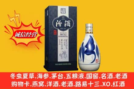 赣州全南县回收汾酒