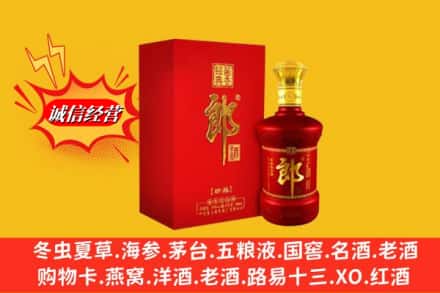 赣州全南县鉴定高价回收珍品郎酒