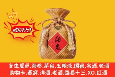 赣州全南县求购回收酒鬼酒