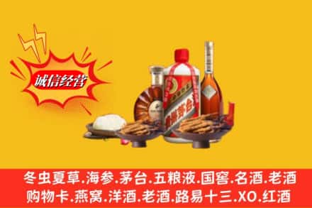 赣州全南县回收礼品