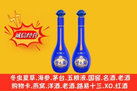 赣州全南县求购回收名酒梦之蓝价格