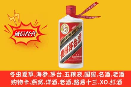 赣州全南县高价上门回收茅台酒飞天价格