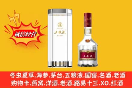 赣州全南县求购回收五粮液行情价格